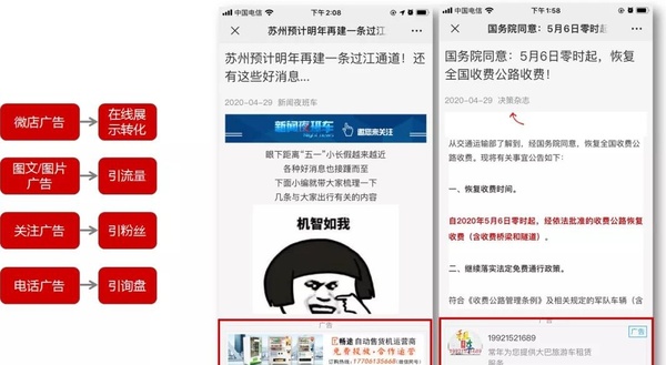 品牌曝光_看图王.jpg