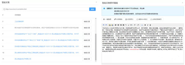 提交素材.jpg
