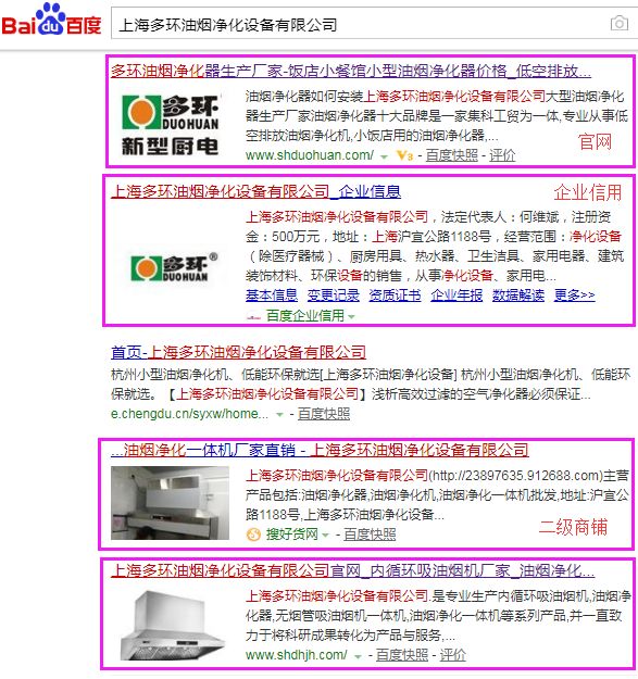 企业品牌展示.jpg