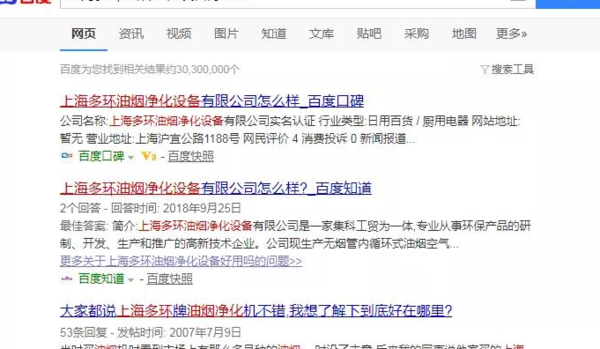 臻口碑.png
