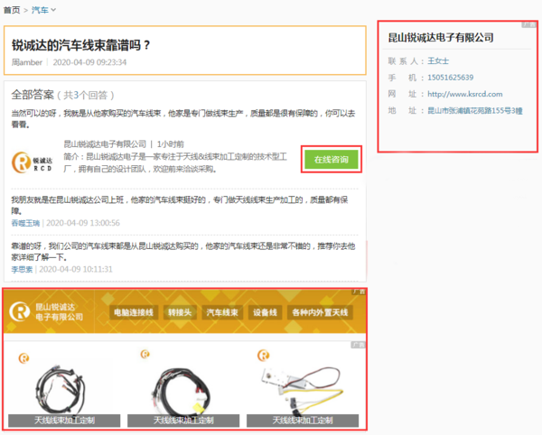 正面信息曝光.png